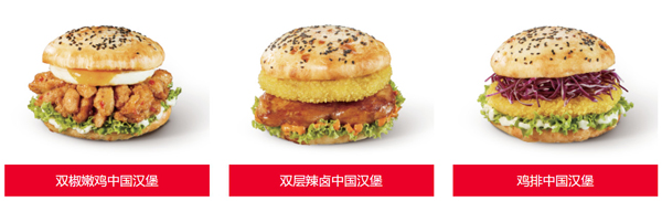 百基拉汉堡加盟费