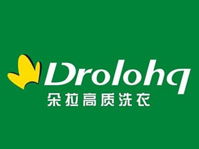 朵拉国际干洗店加盟电话