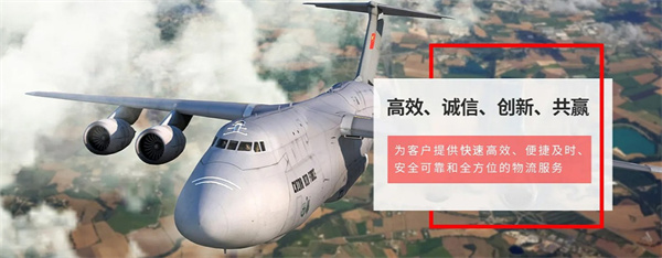 极速快递加盟
