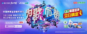 立白洗衣粉加盟