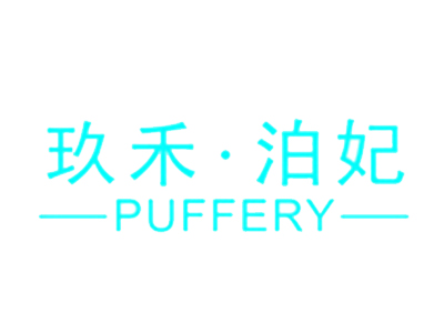 玖禾泊妃化妆品加盟费