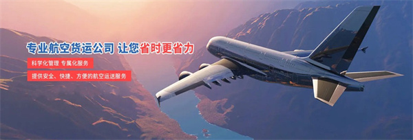 极速快递加盟