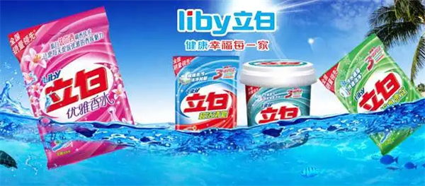 立白洗衣粉加盟