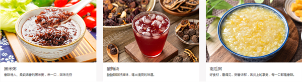 早阳包子