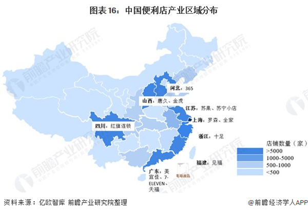 无人便利店加盟