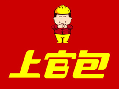 上官包加盟电话