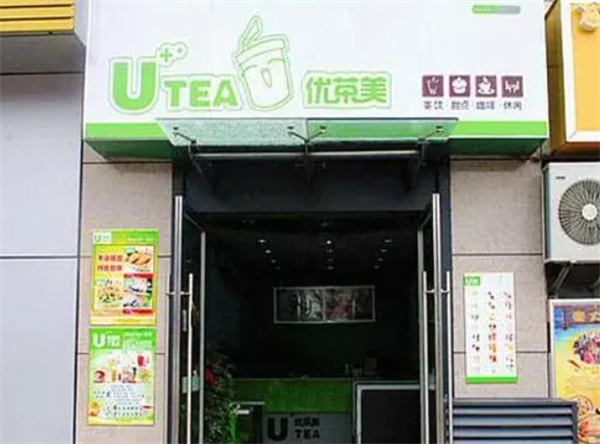 优茶美奶茶店加盟