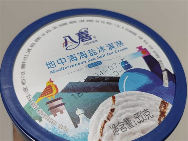 八喜冰淇淋加盟