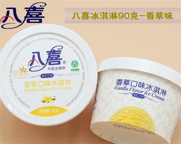 八喜冰淇淋蛋糕加盟