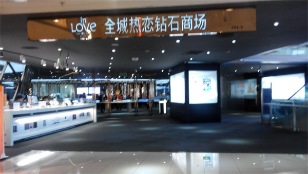 全城热恋钻石加盟
