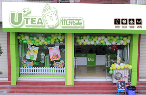 优茶美奶茶店加盟