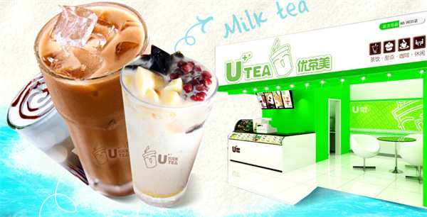 优茶美奶茶店加盟