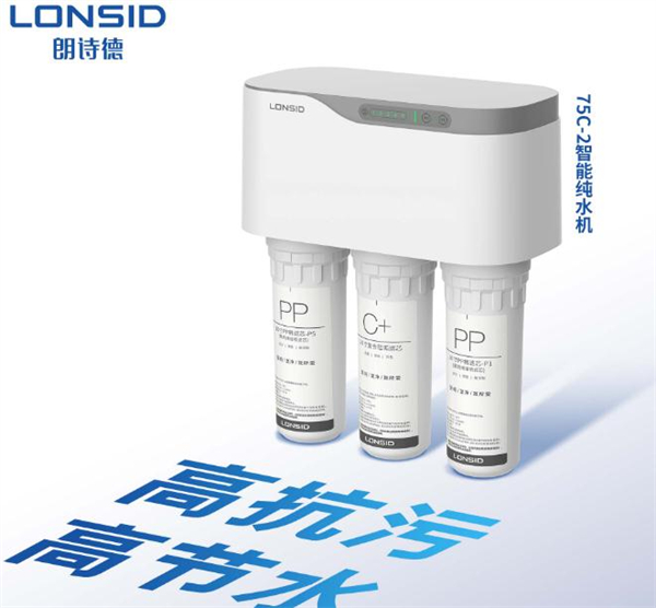 朗斯德净水器加盟费