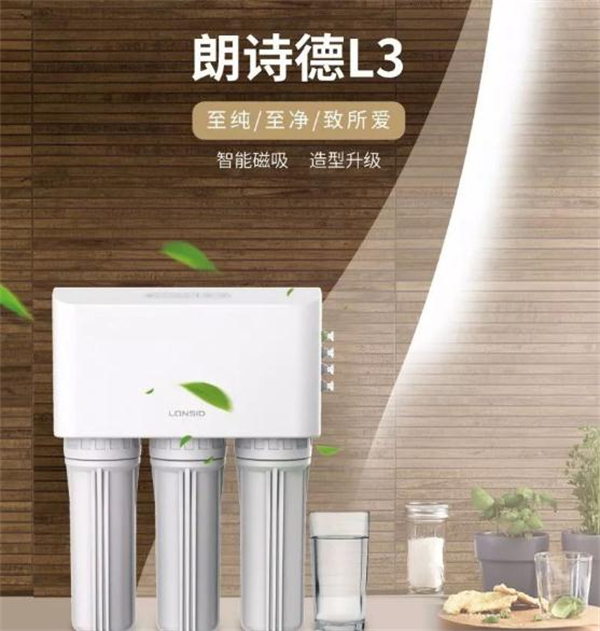 朗斯德净水器加盟费