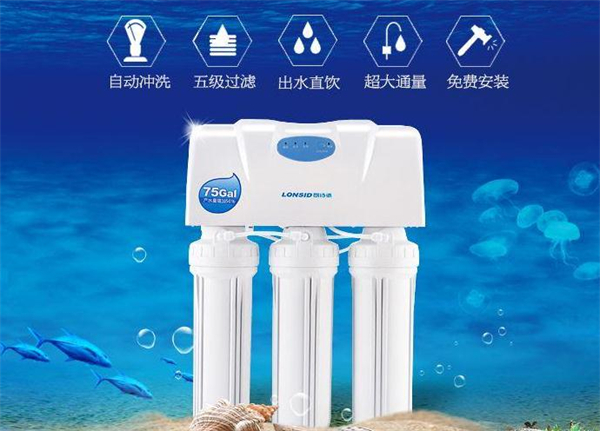 朗斯德净水器加盟费