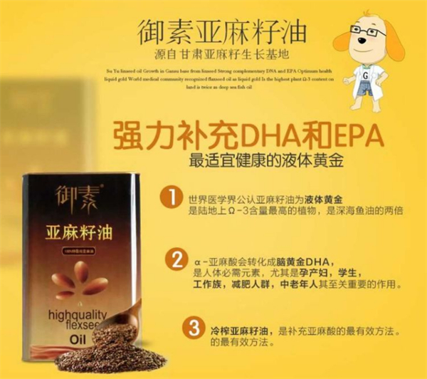 集食惠加盟
