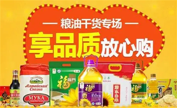 集食惠加盟