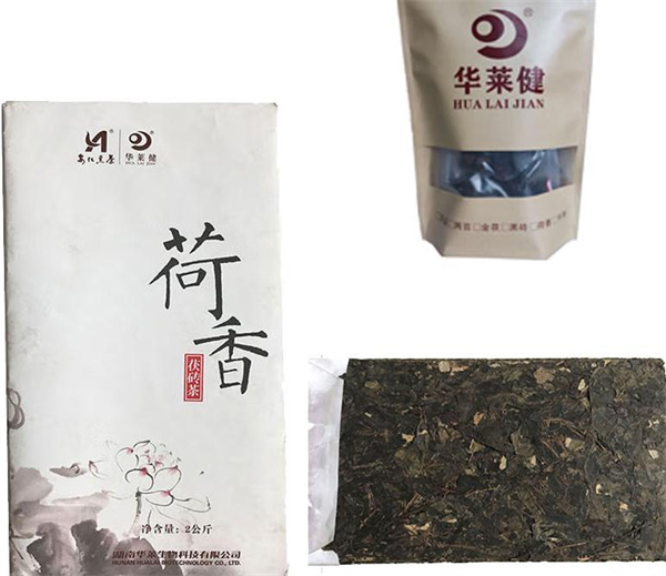 华莱健黑茶加盟费