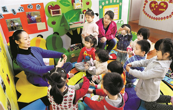学前教育培训加盟
