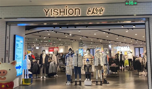 以纯休闲时尚品牌加盟
