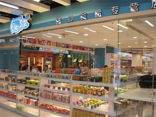 自由自在食品加盟