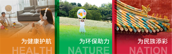 美巢加盟