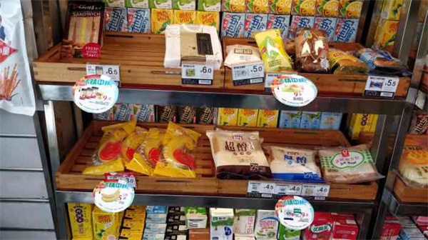 百里臣便利店