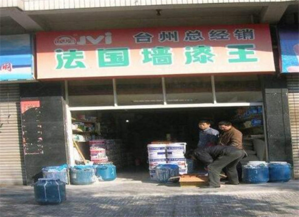 墙漆王加盟