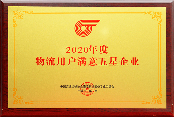 顺心捷达加盟