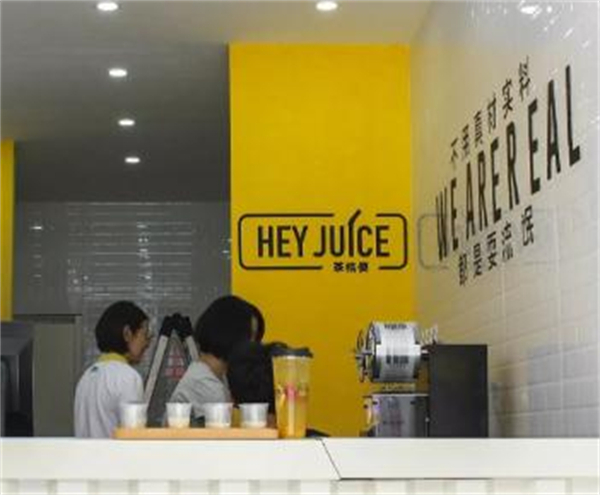 茶桔便加盟