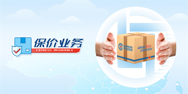 联昊通加盟