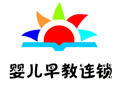 婴幼儿早教加盟电话