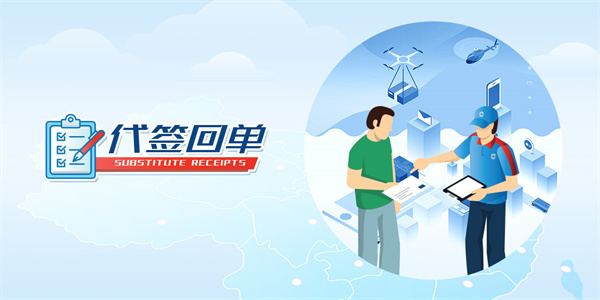 联昊通加盟