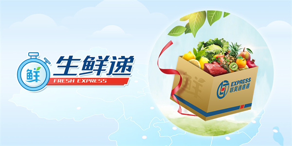 联昊通加盟