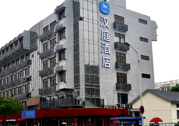 汉庭商务酒店加盟