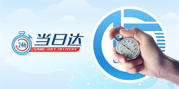 联昊通加盟