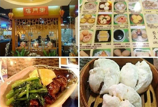 澳门街茶餐厅
