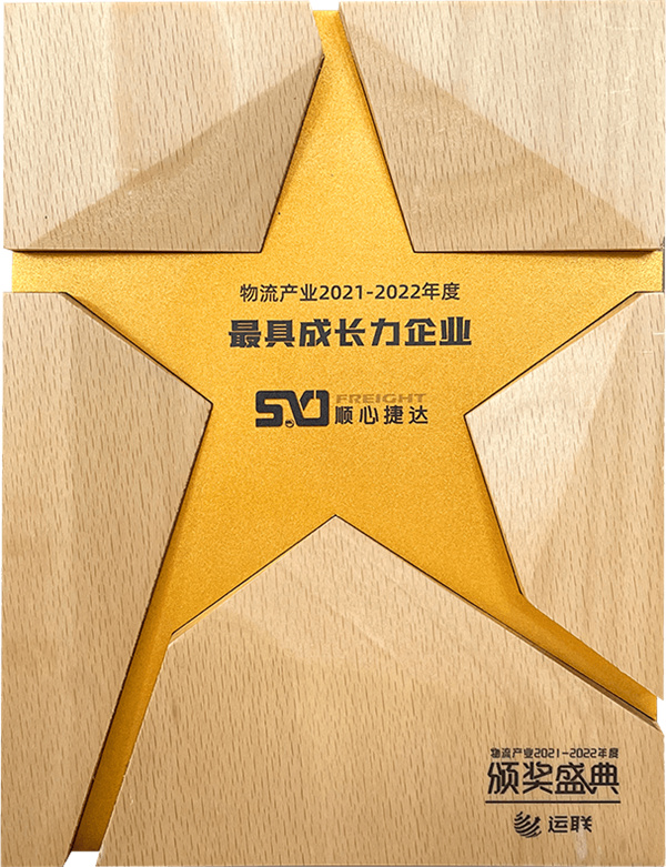 顺心捷达加盟