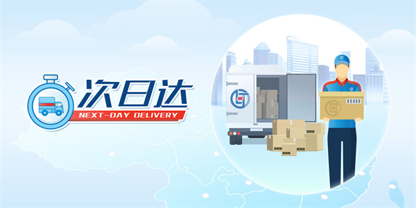 联昊通加盟