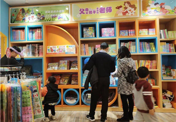童书租书店加盟