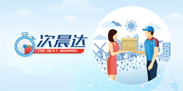 联昊通加盟
