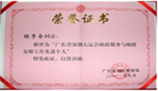 信丰物流加盟