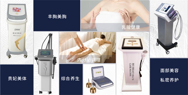京都薇薇加盟