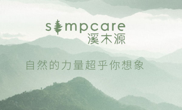 溪木源加盟费