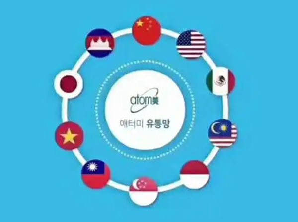 艾多美化妆品