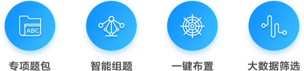 一起作业网加盟