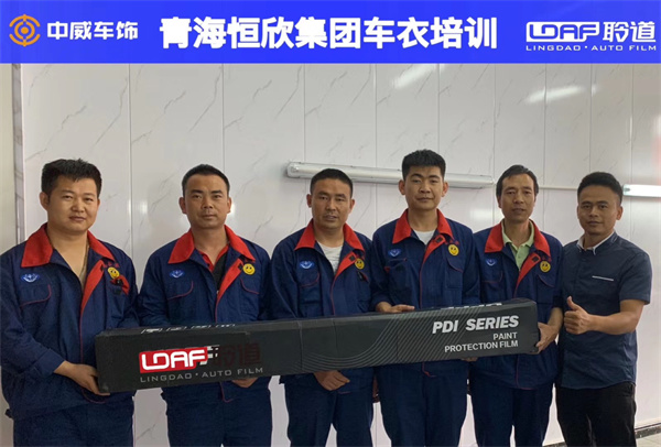 中威车饰加盟