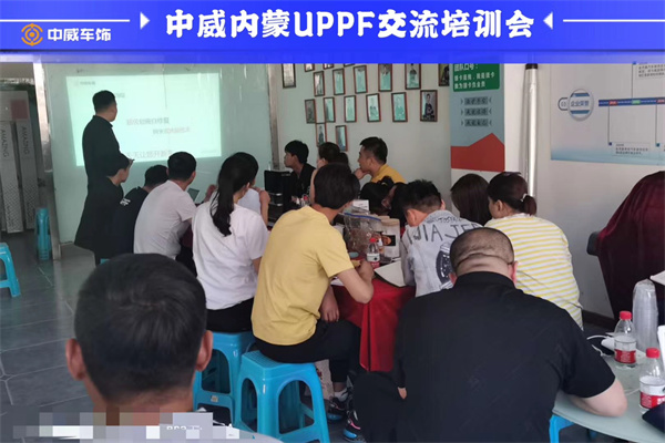 中威车饰加盟