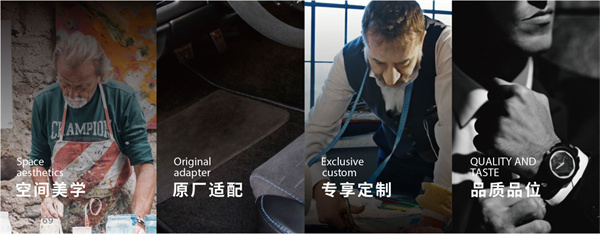 中威车饰加盟