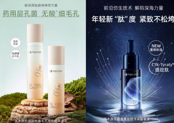 溪木源加盟费